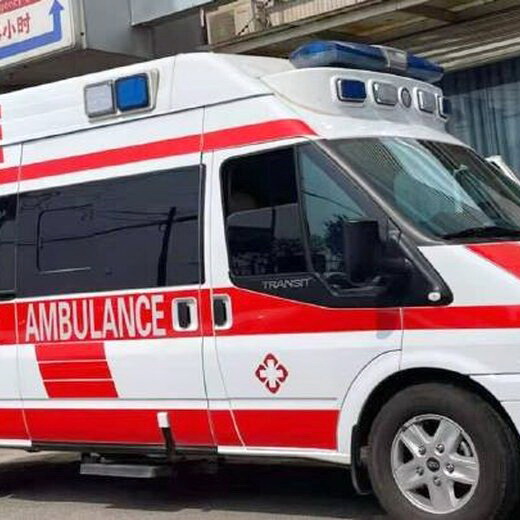 乌鲁木齐救护车出租收费