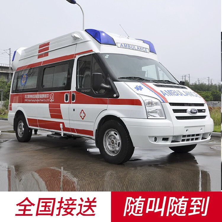 乌鲁木齐私人救护车出租收费