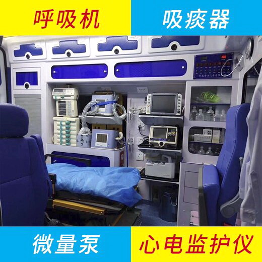 乌鲁木齐救护车租赁收费标准