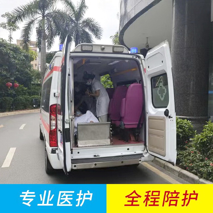 新疆医科大学附属医院租救护车到天津市肺科医院急救车出租