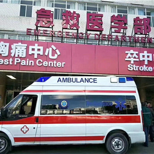 新疆维吾尔自治区肿瘤医院租私人救护车到无锡市中医院救护车出租服务