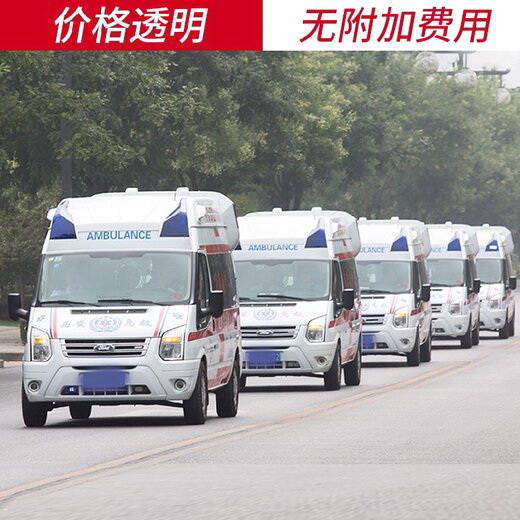 中国人民解放军第四七四医院租赁正规救护车到长治医学院附属和济医院(和济医院)跨省救护车出租