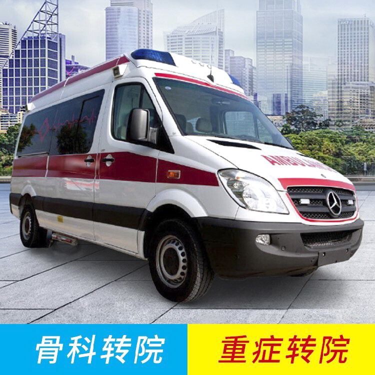 石沙子大学医学院第二附属医院救护车出租到杭州市人民医院救护车转运病人收费-救护车出租