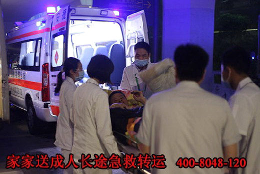 乌鲁木齐市第三医院私人救护车租赁到重庆医科大学附属第二医院救护车转运