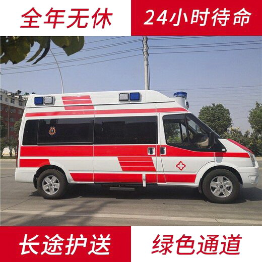 乌鲁木齐市口腔医院租私家救护车转院到那曲地区藏医院救护车转运