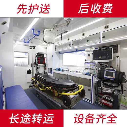 石沙子大学医学院第二附属医院租救护车护送到云南省第二人民医院(云南省红会医院)救护车出租联系方式