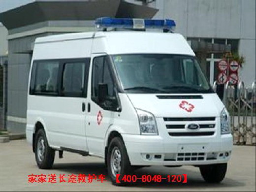 新疆维吾尔自治区人民医院预约私人救护车租赁到中国人民解放军七三医院救护车电话是多少?