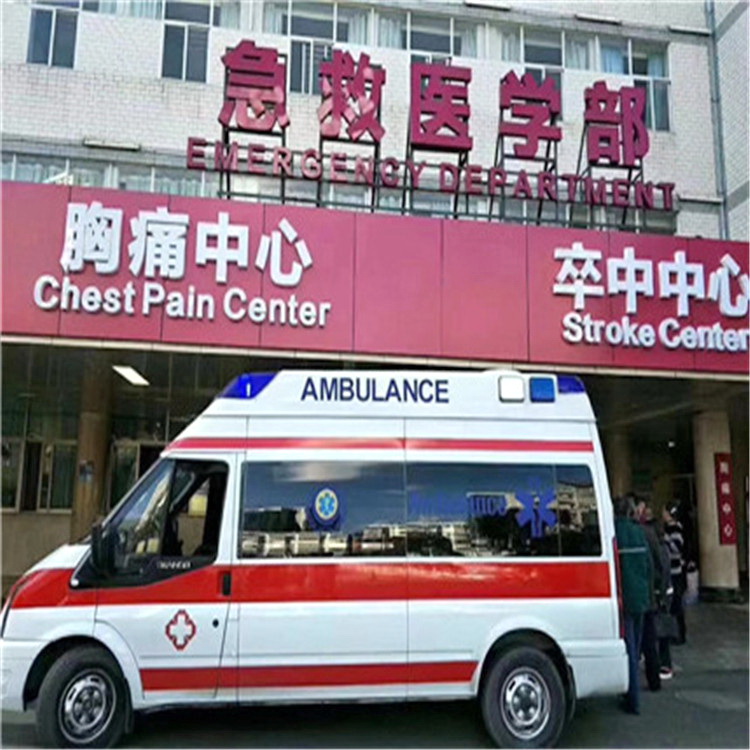 米东康复回家山东 非急救转运中心电话