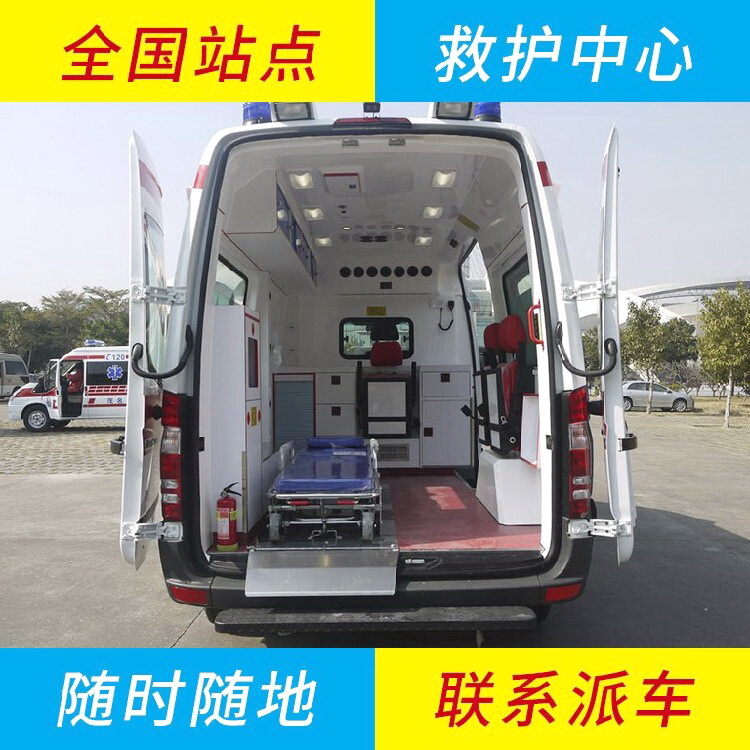 中国人民解放军兰州军区乌鲁木齐总医院预约私人救护车转运到中国人民解放军一八七中心医院救护车出租