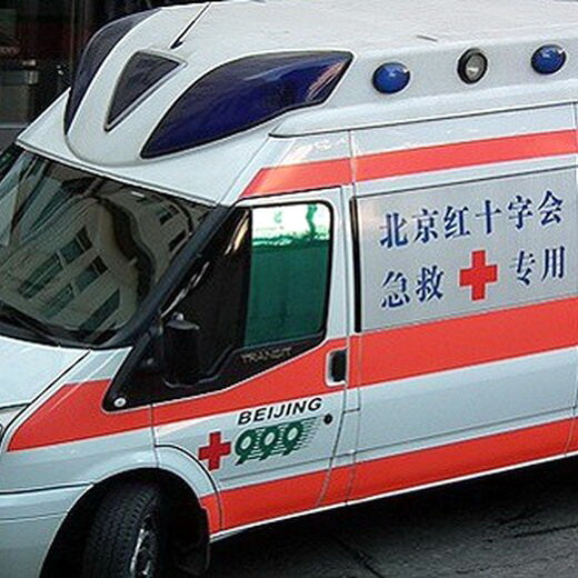新疆自治区乌鲁木齐新市康复回老家吉林 出租120联系电话