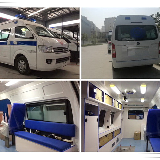 新疆乌鲁木齐市头屯河区救护车出租怎么收费