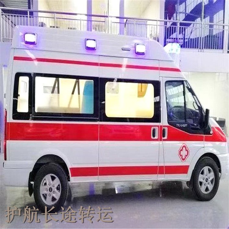 新疆乌鲁木齐头屯河区救护车护送怎么收费的